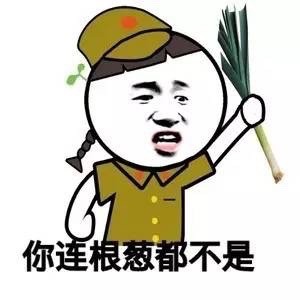 这套“污系”表情包，斗图直接拿捏住