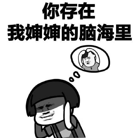 笑到打鸣！金馆长版谐音歌词表情包来了