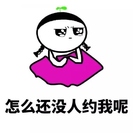 刷到这套金馆长表情包 单身狗看完忍不住笑了