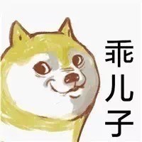 单身狗小黄表白表情包合集来啦