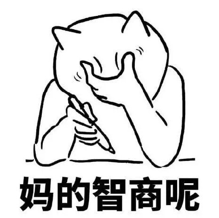 聊天斗图必备！捂脸装逼表情包合集