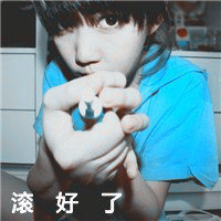 霸气伤感带字女生头像 109张合集整理