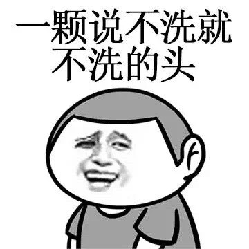 打工人摸鱼必备！这个周末摆烂表情包套装火了