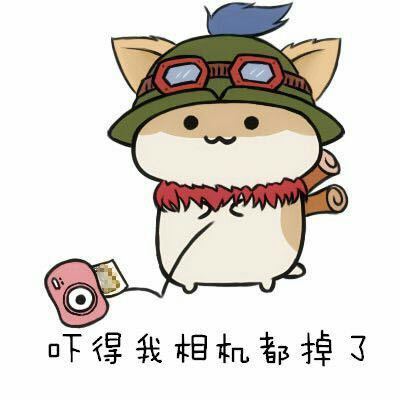 吓得我系列仓鼠管家表情包合集