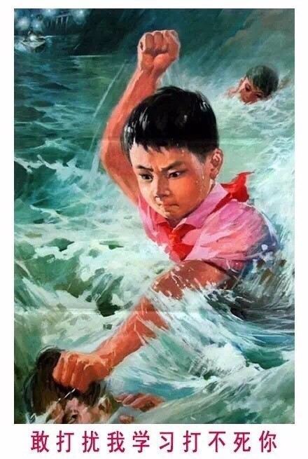 八十年代复古学习主题表情包来啦