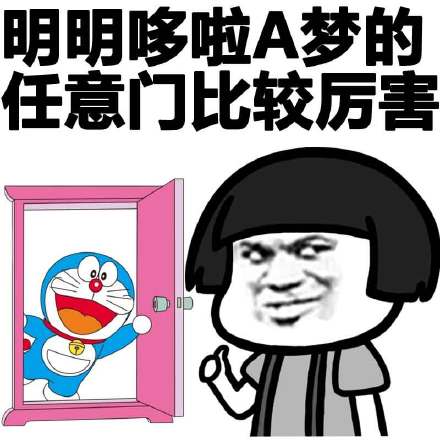 白岩松这句“难道中国没参加奥运会？”火成表情包了