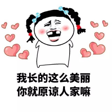 小学生版绝交梗表情包来啦！你要的姿势我都会，绝交是哪种姿势