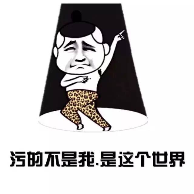 哟哟切克闹 前排卖避孕套？这款表情包火了