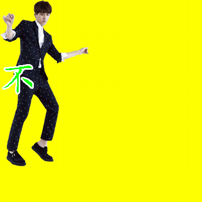 李易峰中老年表情包合集