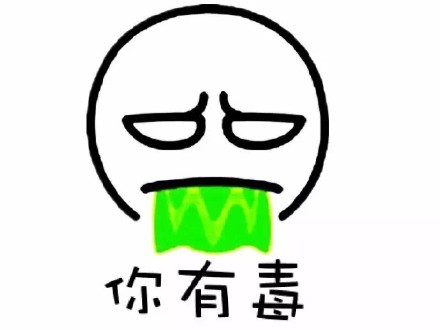 超实用阿鲁表情包合集 可爱又好玩