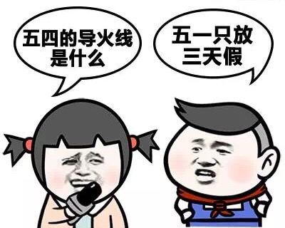 聊天斗图必备！这套