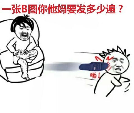 金馆长版“小盆友你真逗”表情包来啦