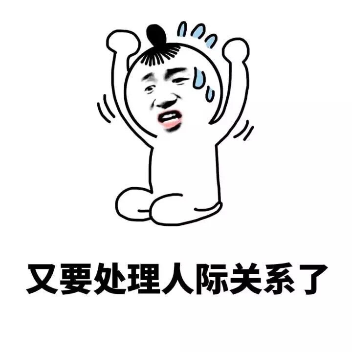 开学季emo！又要回到每天写作业的日子啦
