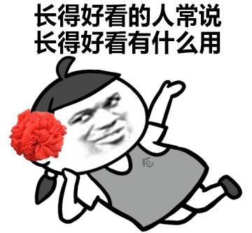 这套反向凡尔赛表情包太扎心了！