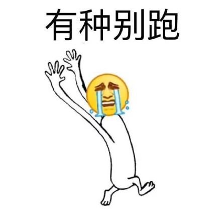 超好用的线条emoji小人表情包合集