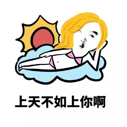 为啥胖子总被嘲笑？把饭变成肉的人，凭啥被只把饭变屎的人笑话？