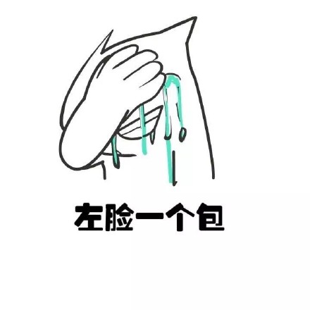 夏天太遭罪？这套吐槽表情包帮你说出心声