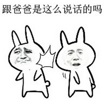 看见你用“菊花”梗的第一眼，这兄弟我认了