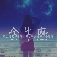 28张好看的十二星座女生带字头像 QQ女生专属头像素材