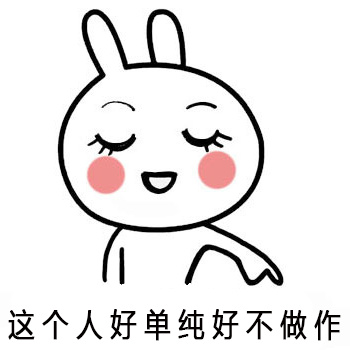 和死党相处前后的反差感拉满了