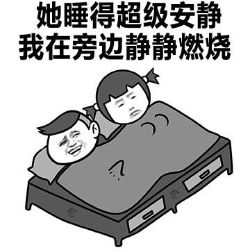 第一次抱对象挺凉快 结果对方漏气吹了我一脸