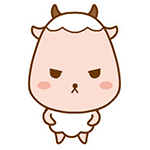 超实用乖乖羊QQ表情包来啦