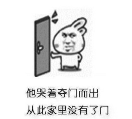 我的进步让他刮目相看 从此他失去了双眼