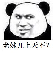 金馆长搞怪表情包：一拳把你送上天