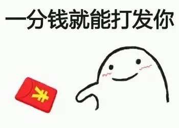 聊天斗图神器！“我就知道你是这种人”系列表情包合集