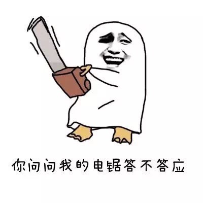 这套
