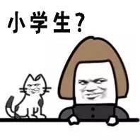 金馆长和狗子的搞笑表情包来了！我俩看完直接笑出声