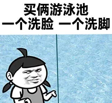 有钱了该怎么花式炫富？