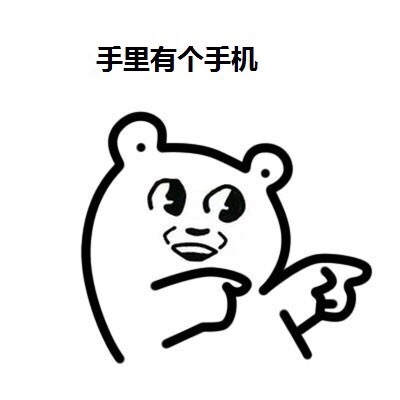 上课摸鱼专属！这套小学生吐槽表情包太真实了