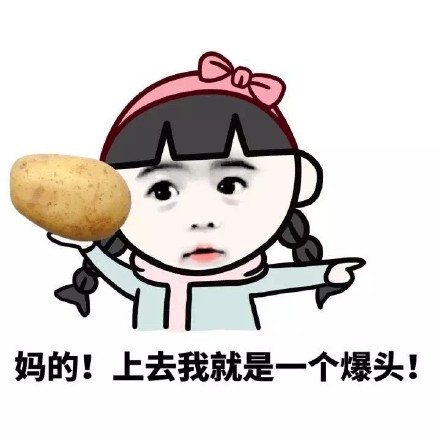 金馆长版“想养孙子”梗表情包来啦