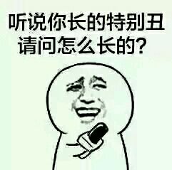 记者采访主题的金馆长搞怪表情包合集