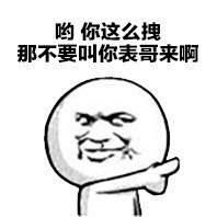 谁放学喊我别走了？这套小学生梗表情包火了