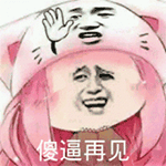 金馆长GIF QQ表情包合集来了