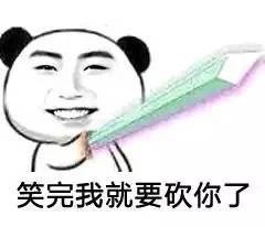 春晚抢镜梗图来了！装杯我可是专业的