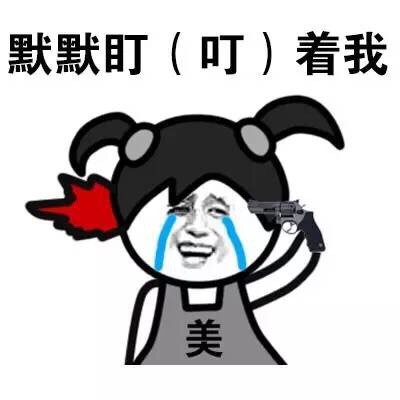 被蚊子缠上的日常：这套金馆长表情包玩梗玩明白了