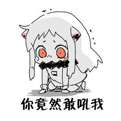 快叫男朋友过来！这套撒娇催更表情包太好用了