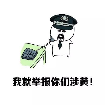情侣逛街要礼物不给就说涉黄？这套表情包太会整活了