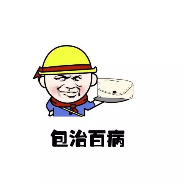 这些钱拿去随便花！这套斗图表情包直接拿捏摆烂花钱心态