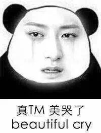 黄子韬变皮卡丘？这套表情包直接戳中笑点