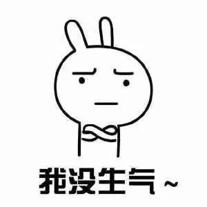 金馆长吐槽表情包：你这么能装，能追到对象吗？