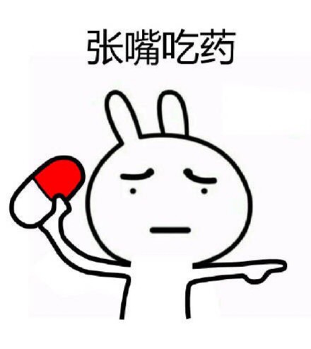 聊天斗图新梗：你这么听话，我还怎么装逼？