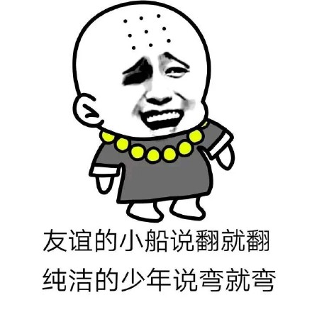 快来看！老哥带你get这款电影主题表情包