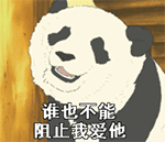 心动时刻用得上！面对喜欢的人专属QQ表情包合集