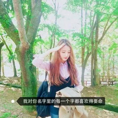 12张高清伤感带字女生微信头像合集