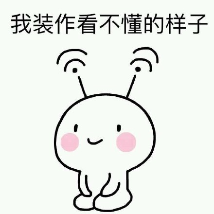 跪着的小人版“我还只是个宝宝”表情包合集