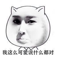 暴走漫画出品的嘲讽搞笑表情包合集